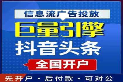 百度关键词推广费用估算方法