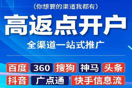 信息流优化师案例：打造爆款图文广告解析