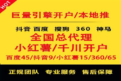 SEM专员案例：跨平台广告投放策略